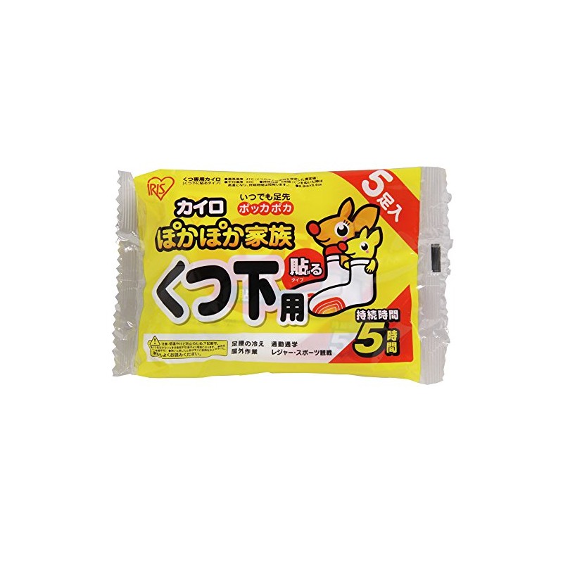 Iris Ohyama PKN-5HK Kairo Stick Socks for 5 Pairs
