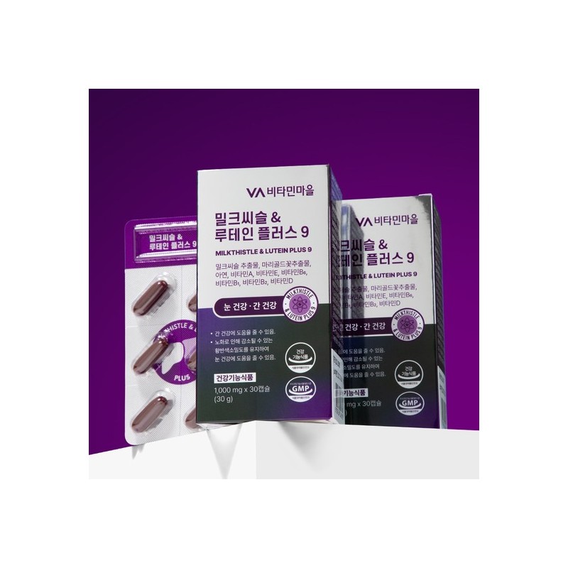 Vitamin Village 9-Ingredient Complex Functional Eye & Liver Health Milk