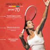Armada Sun Sport 70 Protector Solar SPF 50 185g