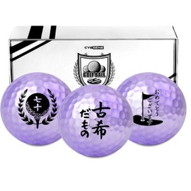 Golf 70 Years Old Purple Purple Golf Lovers Delight Present Golf Balls Gift (Pack of 3)