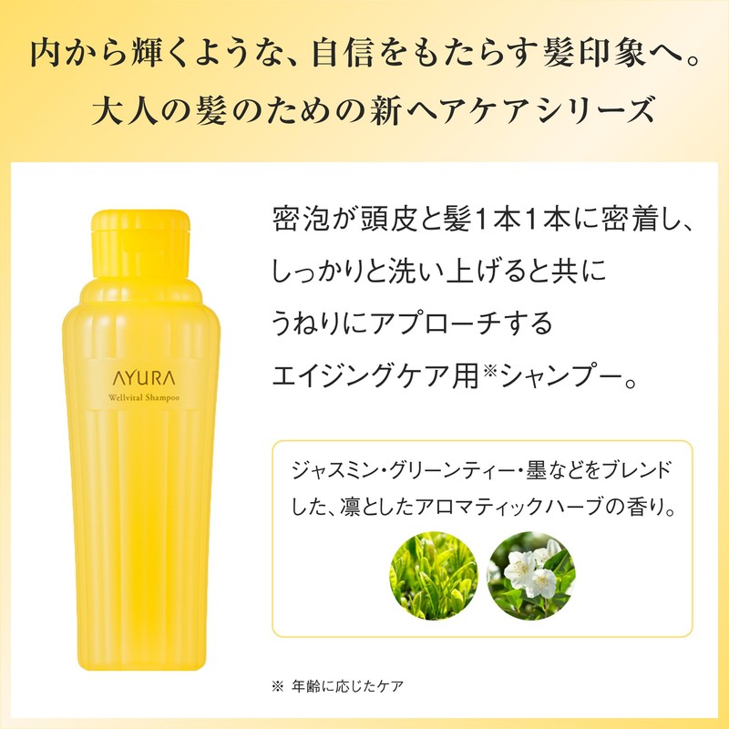 AYURA WellVital Shampoo for Aging Care, 10.1 fl oz (300