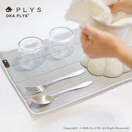 Oka PLYS Base Water Drainage Absorbing Mat, Size M, Approx. 11.8 x 15.7 inches (30 x 40 cm) (Gray)