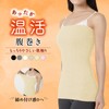 LINOR Women's Stomach Wrap, Pregnant Women, Maternity & Children, Cute,