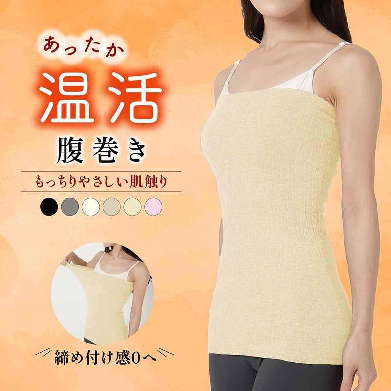 LINOR Women's Stomach Wrap, Pregnant Women, Maternity & Children, Cute,