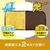 Prostaff P188 Microfiber Cloth Car Washing Supplies, CC Water Gold,