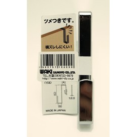 Wake Work BK-409 Z-Shaped Hook that is not easy to slide 1.7 x 0.6 x 3.0 inches (44 x 15 x 75 mm), Hook for Hanging