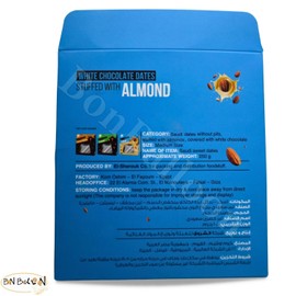 El Sherouk Saudi Dates Without Pits Stuffed With Almonds Covered With White Chocolate Delicious Finest Natural Tamr Free From Genetically Modified Fresh Kosher Halal (1 Pack = 8.82 oz / 250 g)
