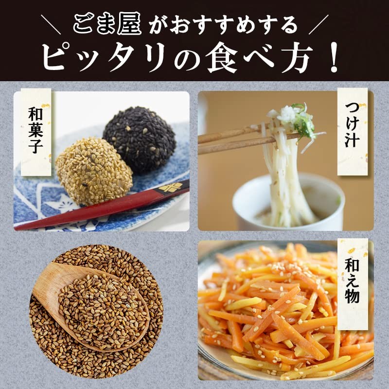Hari Sesame Roasted Sesame Gold 28.2 oz (800 g), Sesame,