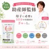 Folic Acid Supplement, Pregnancy (Supervised by a Midwife Who Supported