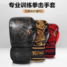 Professional Guofeng Boxing Gloves for Adult Men's Combat Training - 14oz Thick [Kyuryong] Mystery Black + 12oz