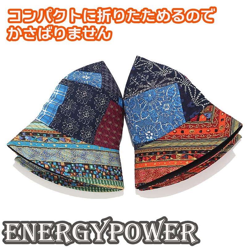 EnergyPower Bucket Hat, Patchwork Pattern & Black, Reversible Bucket Hat,
