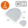 CBJAPAN Chopping Board, Skipper, Scooping Chopped Foods, Set of 2,