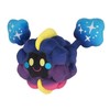 Sanei Boeki PP230 Pokémon All Star Collection Plush Toy, Cosmog,