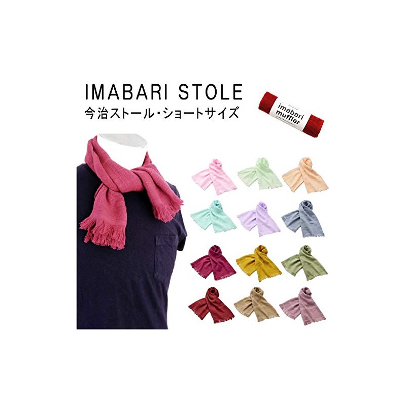 Imabari Towel Imabari Scarf 70 Short (21. Mustard)