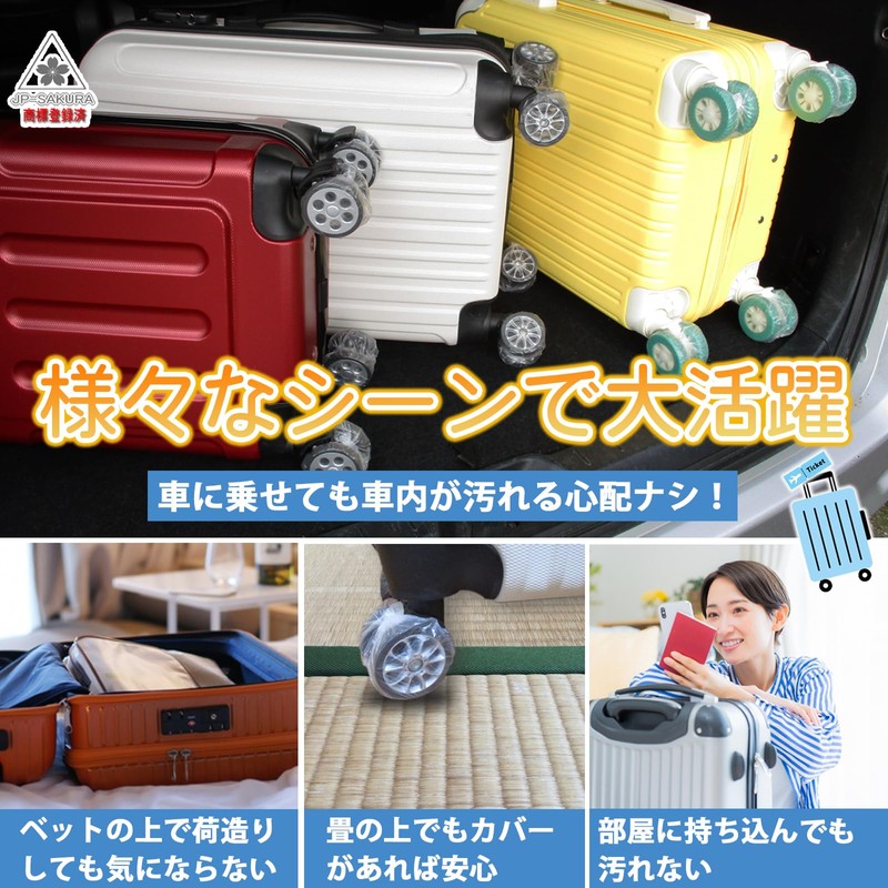 JP-SAKURA Caster Cover, Suitcase, Wheel Cover, Tire Cover, Carrying Case