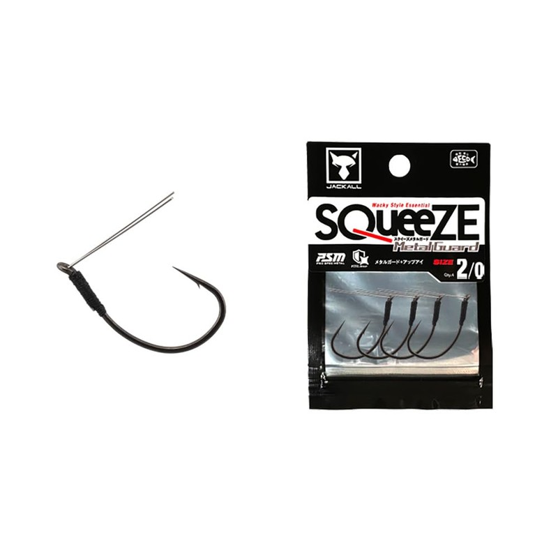 JACKALL Squeeze Metal Guard #2/0