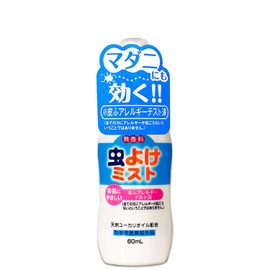Lion Chemical Lt Bug Mist 60ml