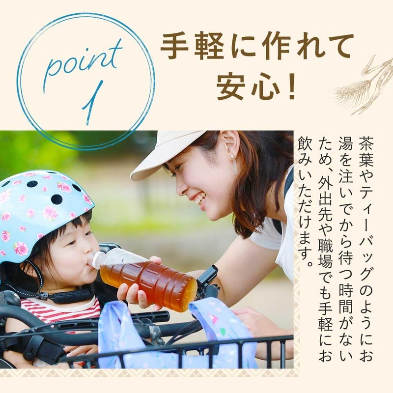 Organand Instant Barley Tea 3.5 oz (100 g) Powdered Instant