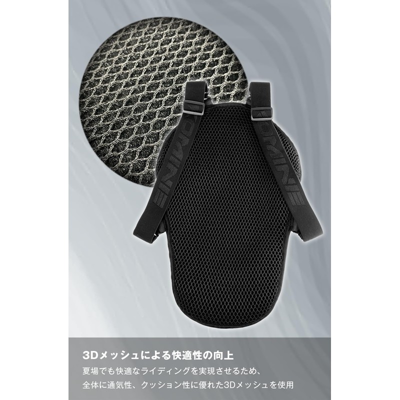 Komine 04-870 SK-870 3D Mesh Multi Back Protector Cover for