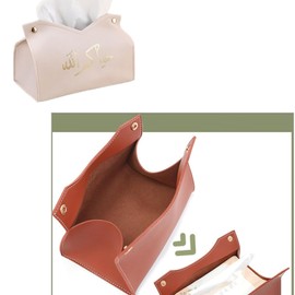 TIAMORK Tissue Box Holder, PU Leather Tissue Box Cover Holder Organizer for Home and Car