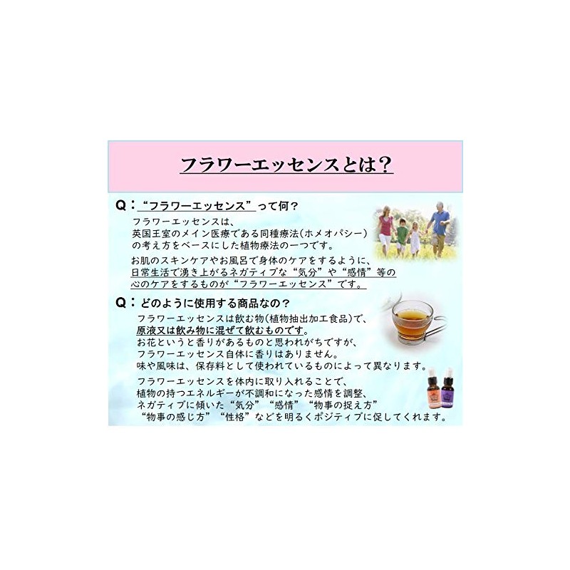Flower Essence (DTW) (Evening Primrose Product) Single Therapy (Solution Drinking)