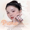 【2aN Official】Eyeshadow Eyeshadow Palette BETTER ME EYE PALETTE 10 PICNIC