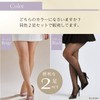 BAERU Large Size 3L Tights, Black, 2-Pair Set, Loose Fit