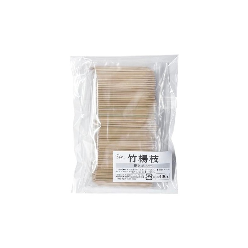 Bamboo Toothpicks, 2.6 inches (6.5 cm), Approximately 400 Pieces, Bamboo