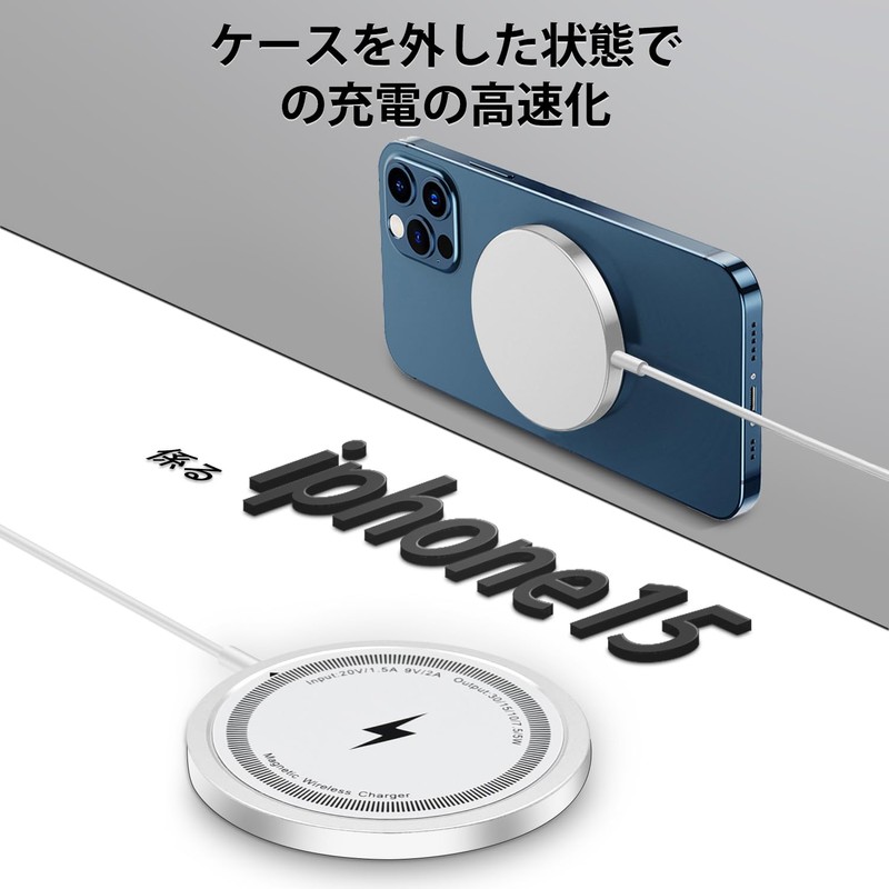 Charger, Magnetic Wireless Charger, Magnetic, Magsafe Charger, 15/Plus/Pro/Pro Max, 14/Plus/Pro/Pro