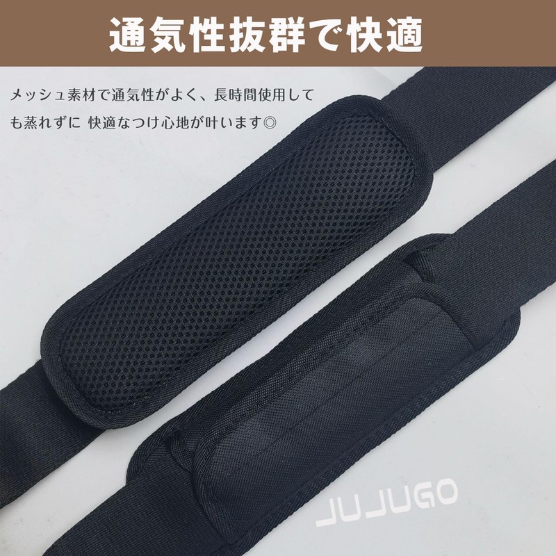 JUJUGO Shoulder Pad for Shoulder Belt, 1 Piece Shoulder Pad,