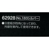 sinwa測定 Professional Tractor 55 X 94 mm Square Rod/10 cm