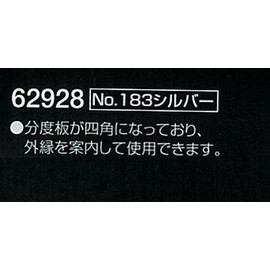 sinwa測定 Professional Tractor 55 X 94 mm Square Rod/10 cm Scale with No. 183 Silver 62928