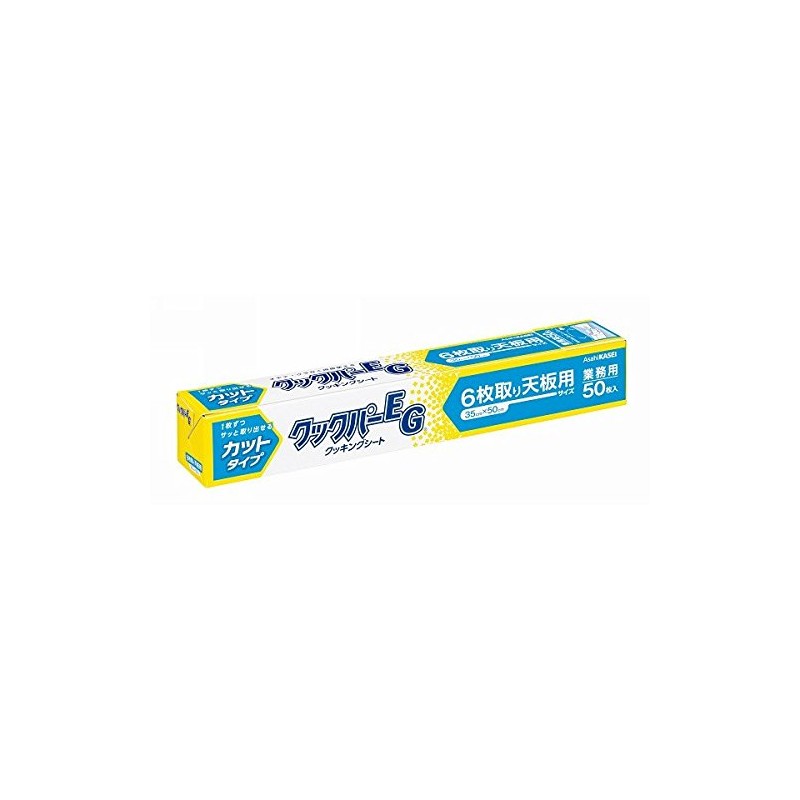 Commercial Cookper EG Cooking Sheet for 6 Tabletops, Cut Type,