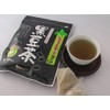 Black Bean Tea 100% Hokkaido Black Soybeans (2 Bag Set)