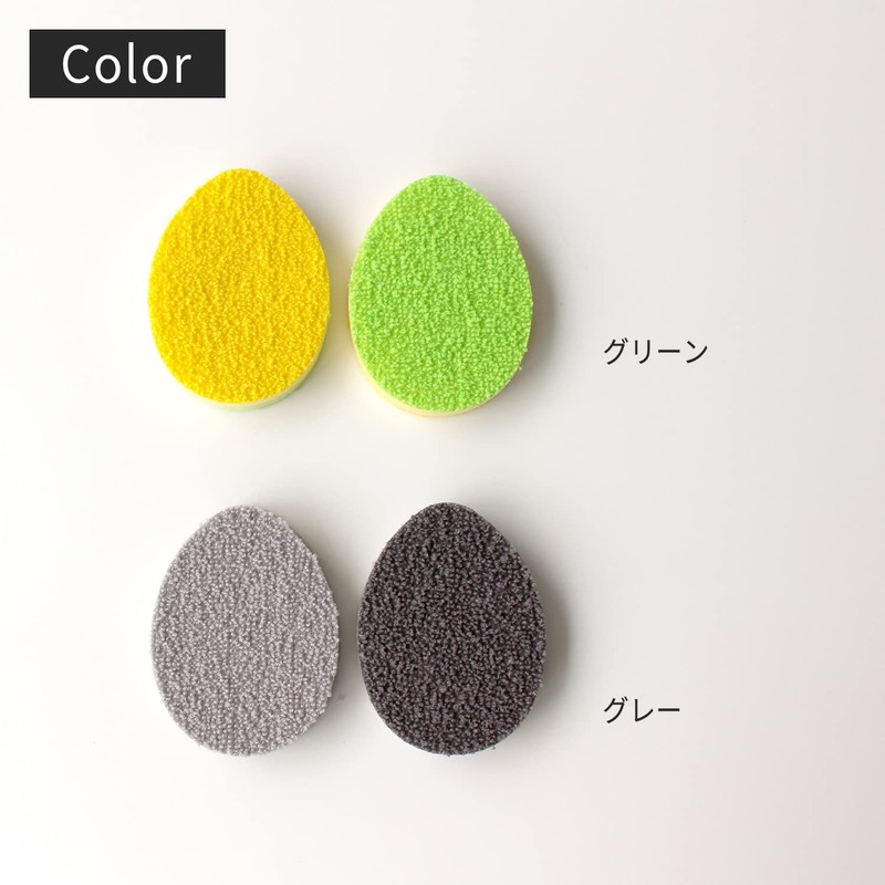 マーナ(marna) 茶しぶ落とし (2個入り / グリーン) 茶渋取り スポンジ 茶渋 食器洗いスポンジ 茶渋落とし