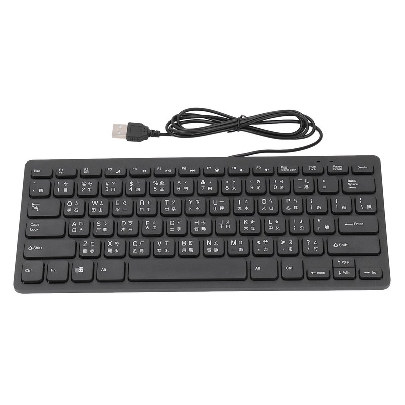 78 Key Ultra Slim Wired Keyboard Ergonomic QWERTY Layout Dual
