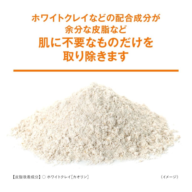 Formure Mild Scrub Soap, 3.5 oz (100 g), Face Wash