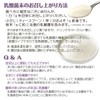 Angelbean 100% Lactic Acid Bacteria, Vegetable Nano Type, Powder 1.1