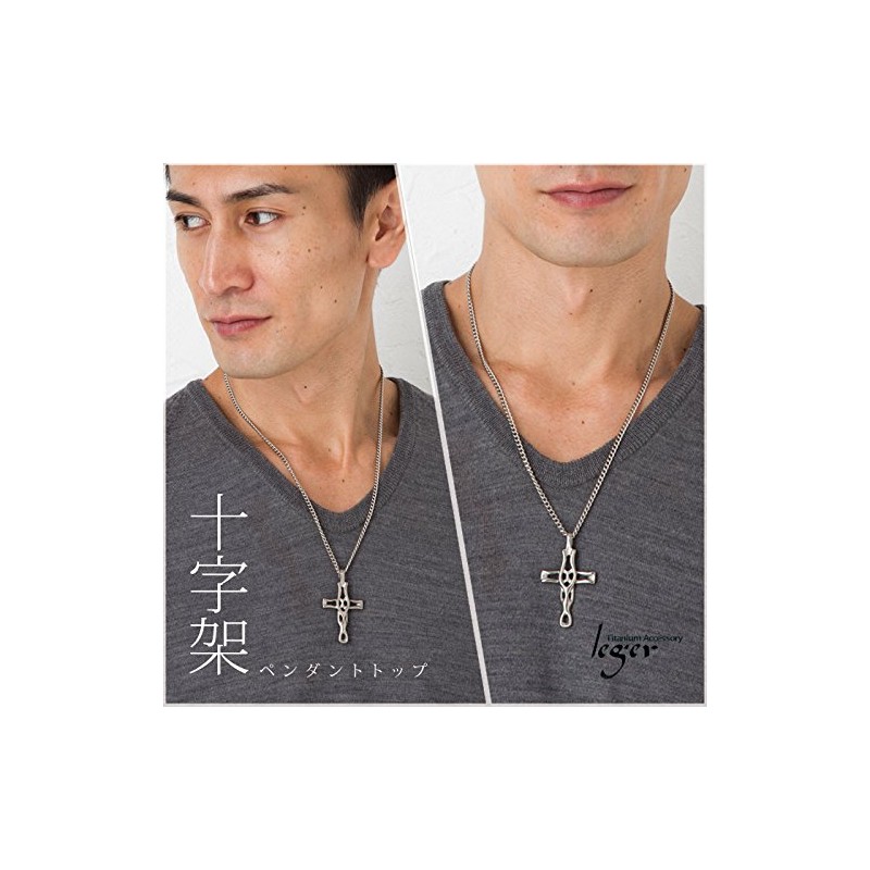 Leger T08 Pendant Top, Cross Titanium, Top Only, Made in