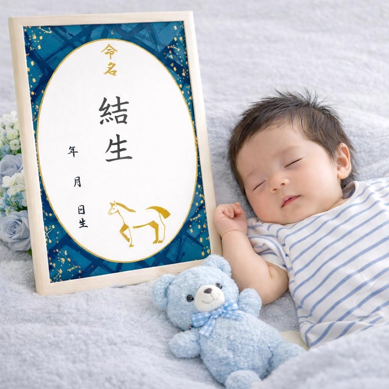 Name Card, Paper Only, Write Yourself A4 Name Paper, Set