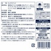Toyo Nuts Mixed Nuts 17.6 oz (500 g)