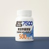 Selfabon NMN 7500 high content 250mg NMN MNM 60 tablets,