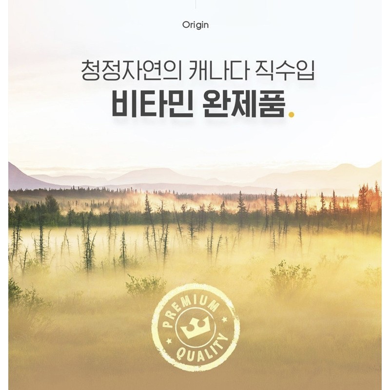 Neutral Vitamin C Origin Vitality Vitamin C 1000 Convenient Nutrition