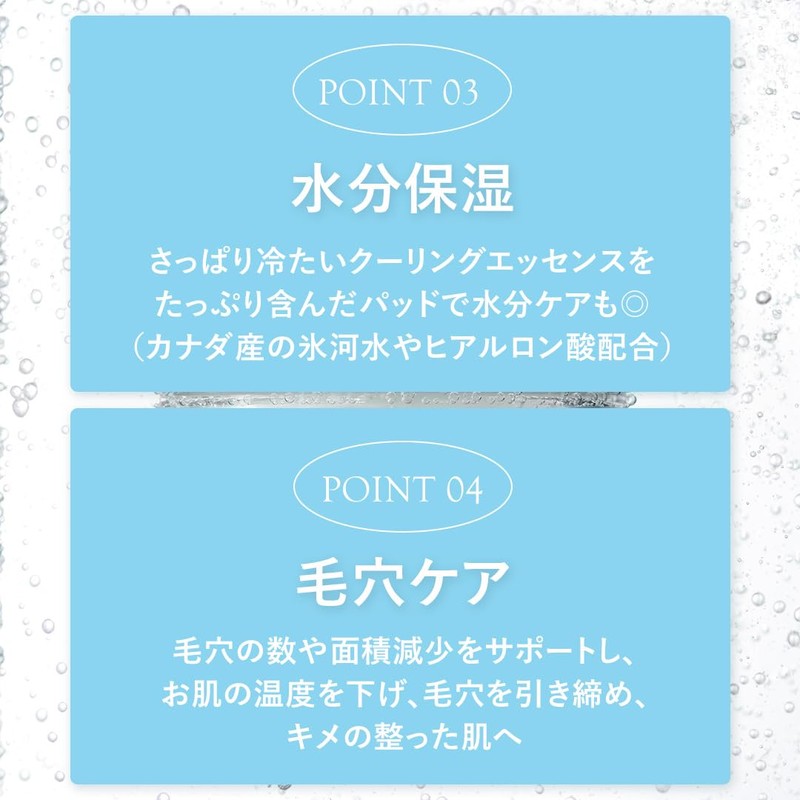 Cell Fusion C Self-Fusion Sea Post Alpha Cooling Pad 70