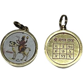 AWAKEN YOUR KUNDALINI Mangal Yantra Kavach Pendant - Mars Retrograde Planet Protection Amulet - Navagraha Yantra