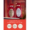 Diane (ダイアン) Treatment [Scalp & Volume] Citrus & Tea Scent