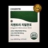 Chigentry Dense Packaging Gopospi Anal-01 Prune Concentrated Powder 1g /