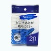 NSR 20P Laundry Pinch