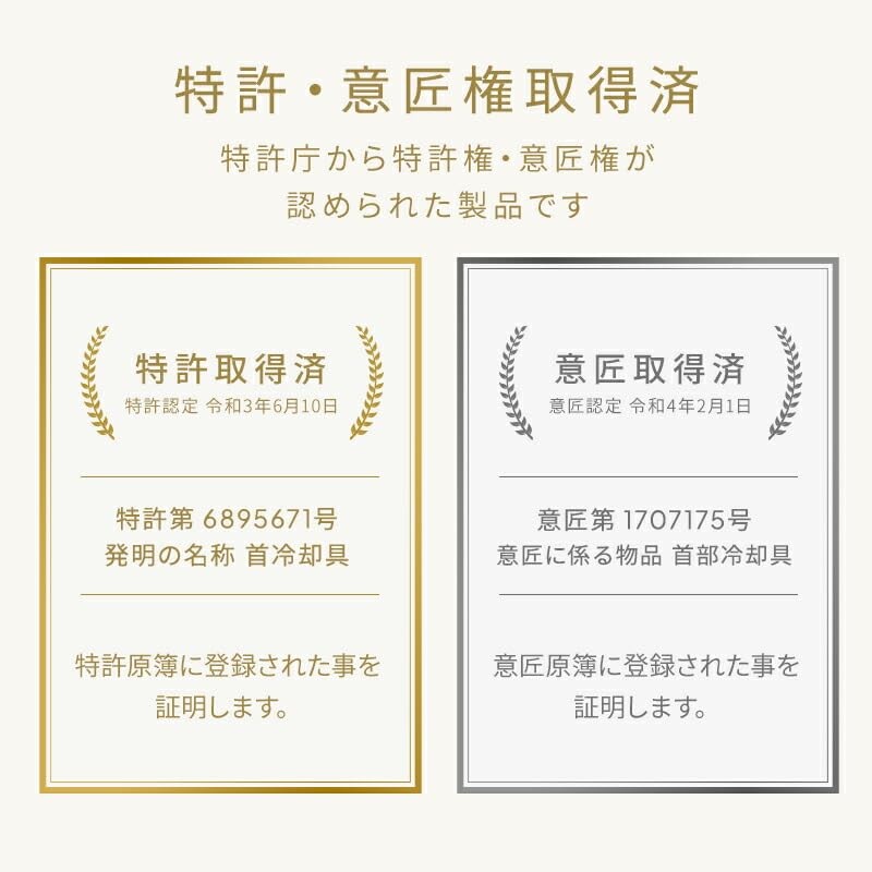 [SUO] NEW 28°ICE Cool Ring (LL, Black)