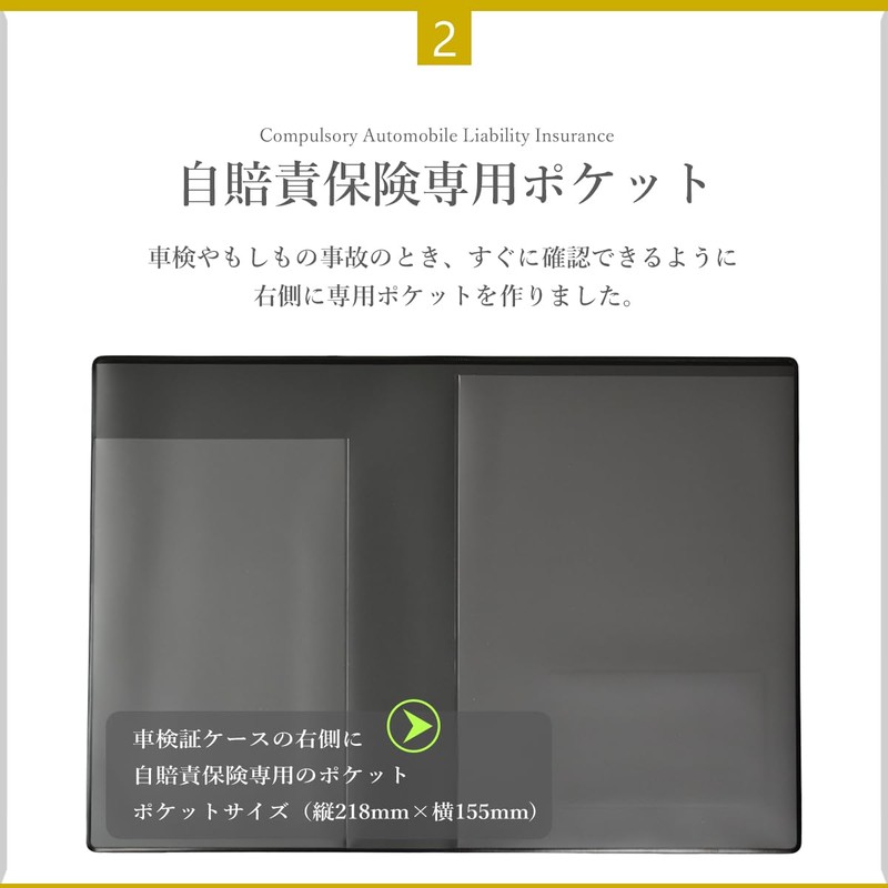 REX-OWL CIC-01 Car Verification Box, Compatible with Electronic Vehicle Verification